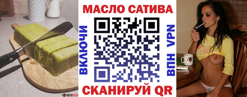 даркнет сайт  Красногорск  Печенье с ТГК марихуана 