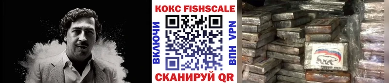 магазин    Красногорск  Кокаин Боливия 