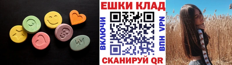 дарнет шоп  mega ТОР  ЭКСТАЗИ 99%  Красногорск 