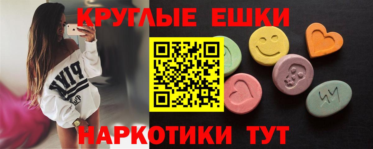 Красногорск  Ecstasy Дубай  ЭКСТАЗИ диски  Вход с VPN 