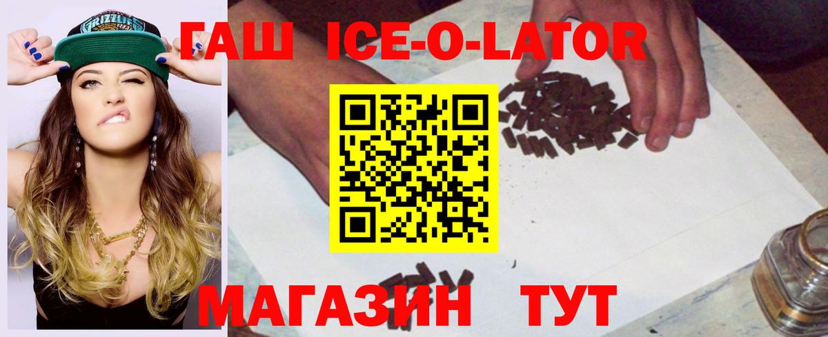 ГАШИШ гарик Красногорск