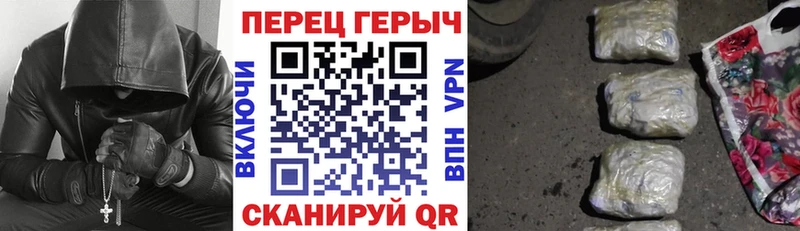 ГЕРОИН герыч  Красногорск 