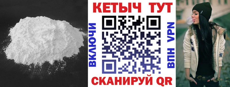 Кетамин ketamine  блэк спрут зеркало  Красногорск 