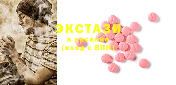 COCAINE Алексеевка