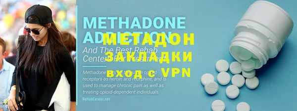 марихуана Алексин