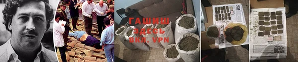 COCAINE Алексеевка