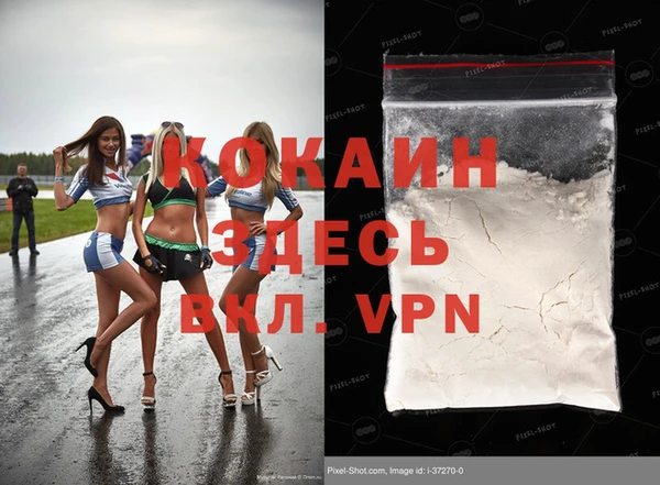 COCAINE Алексеевка