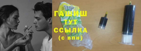 марихуана Алексин