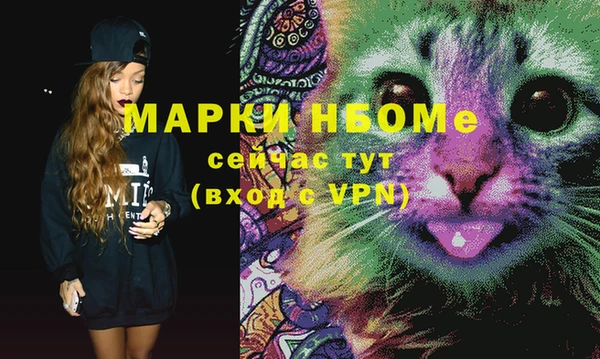 марихуана Алексин