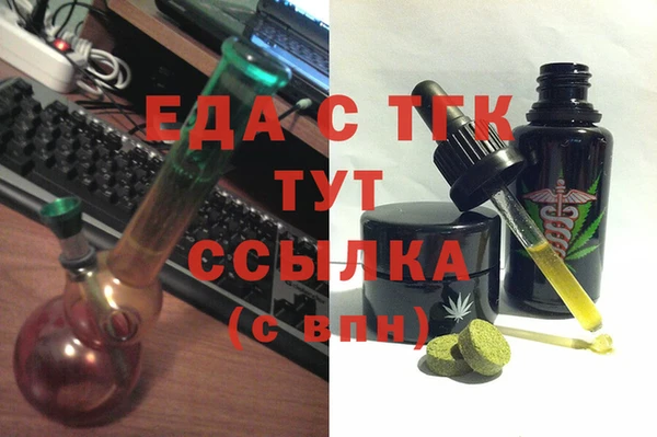 COCAINE Алексеевка
