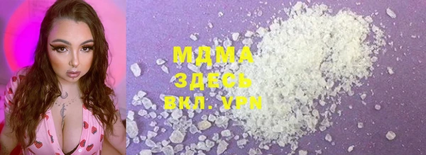 COCAINE Алексеевка