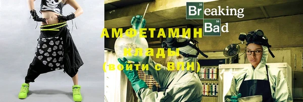 COCAINE Алексеевка