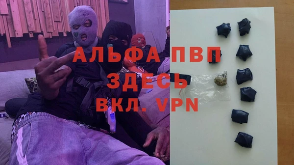 марихуана Алексин