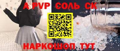 кокаин Бугуруслан
