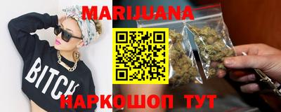 кокаин Бугуруслан