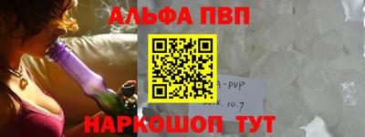 дживик Будённовск