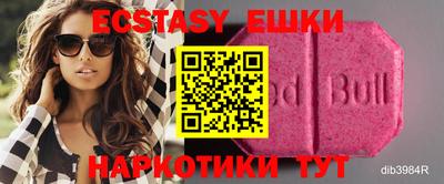 кокаин Бугуруслан