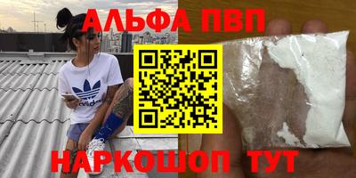 крисы Бузулук