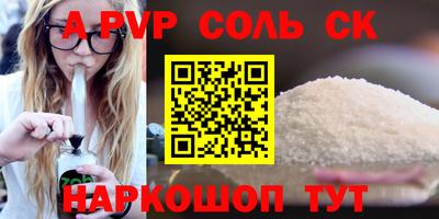 крисы Бузулук