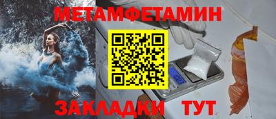 кокаин Бугуруслан