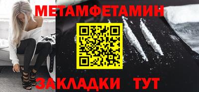 кокаин Бугуруслан
