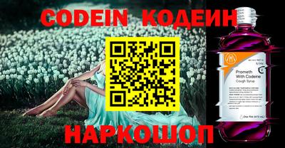 кокаин Бугуруслан