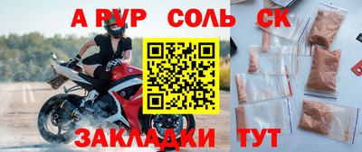 дживик Будённовск