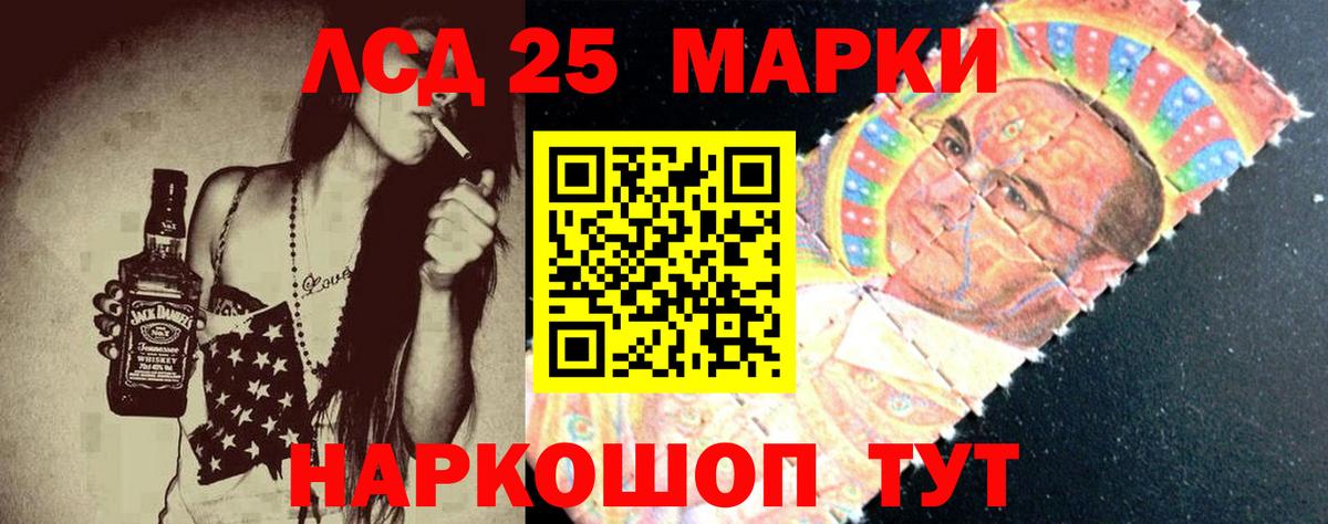 ЛСД экстази ecstasy Красногорск