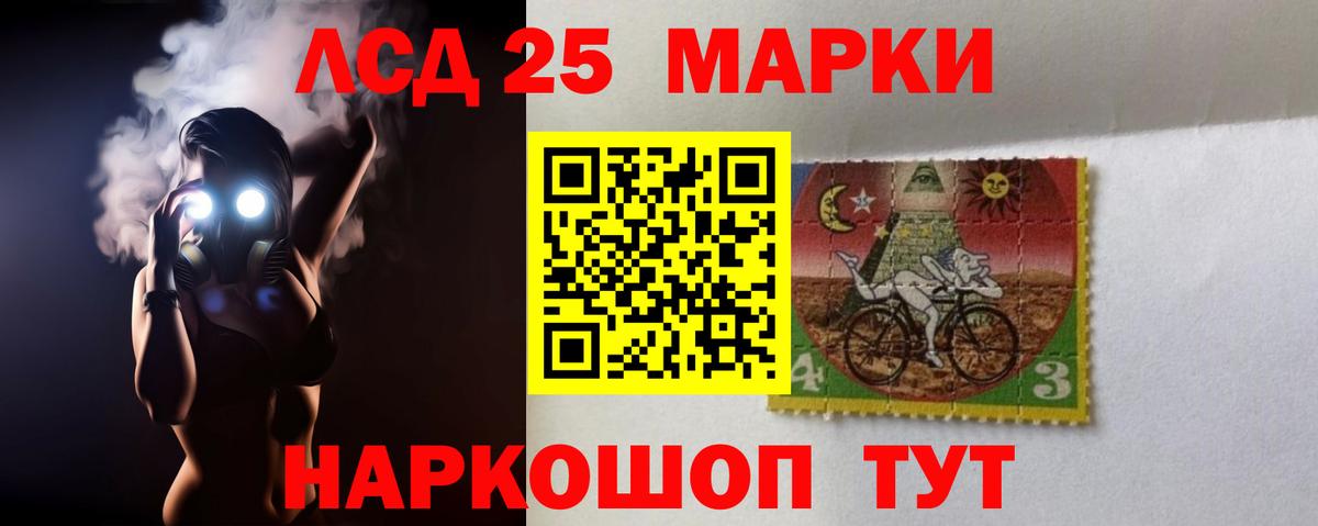 Лсд 25 экстази кислота  Вход с VPN  ЛСД экстази  ЛСД экстази кислота  Красногорск 