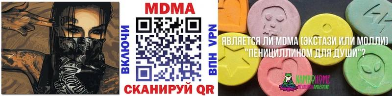 blacksprut ссылки  наркота  Красногорск  MDMA VHQ 