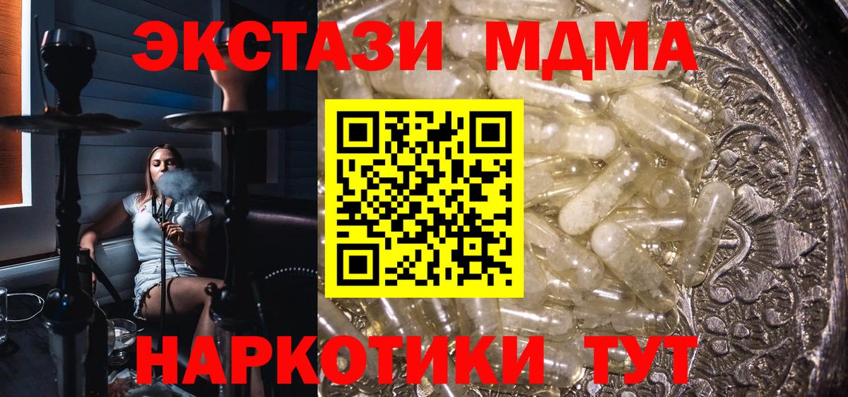 МАРИХУАНА  Вход с VPN  Красногорск  Мефедрон кристаллы 