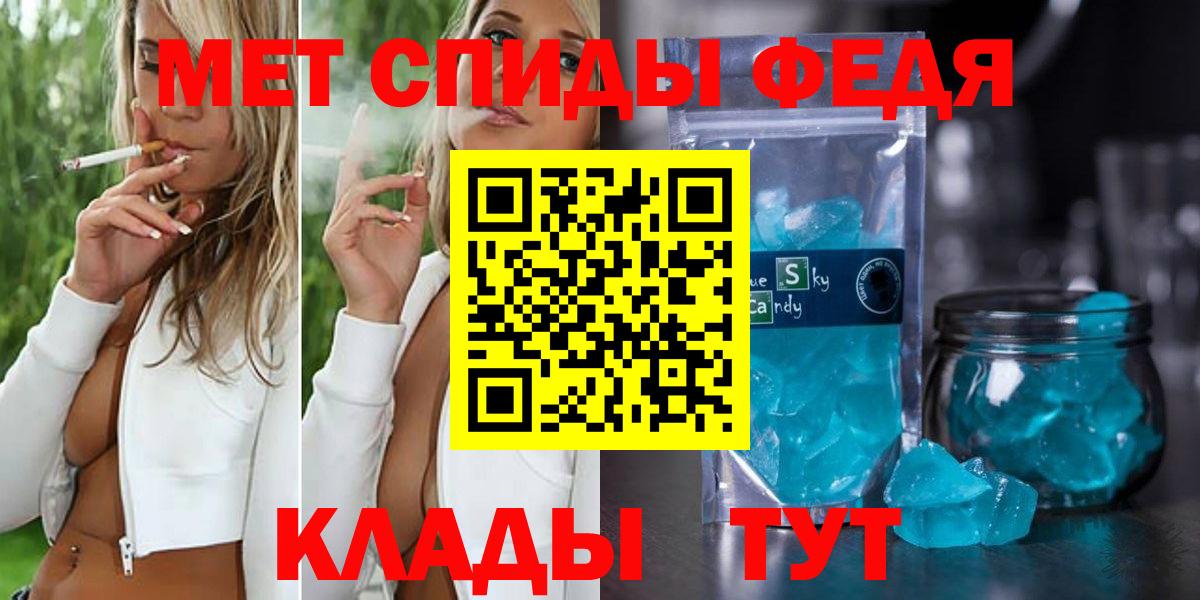 Метамфетамин Methamphetamine Красногорск