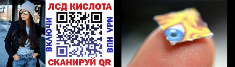 Наркотические марки 1500мкг  Красногорск 